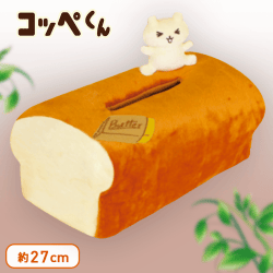 コッペくんジオラマティッシュケース A.パン