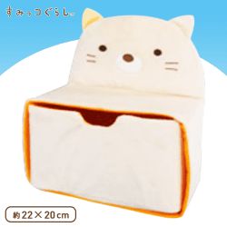 すみっコぐらし ぬいぐるみチェスト B.ねこ