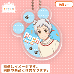 うちたま?!‾うちのタマ知りませんか?‾ キラキラアクリルKCM B.ポチ