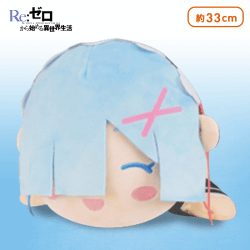 Re:ゼロから始める異世界生活 フォルメイツねそべりぬいぐるみXL B.レム 笑顔ver.