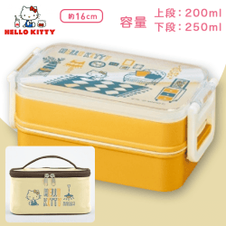 ハローキティ マイルーム保冷バッグ付きランチボックス B.イエロー