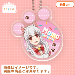 うちたま?!‾うちのタマ知りませんか?‾ キラキラアクリルKCM E.モモ
