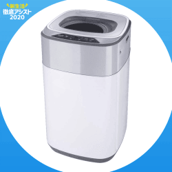 【新生活】 全自動洗濯機 3.8kg