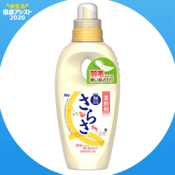 【新生活】さらさ 柔軟剤 本体 600mL