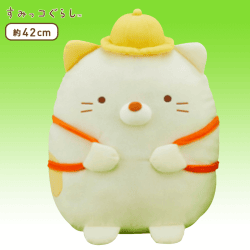 すみっコぐらし ランドセルぬいぐるみXL A.ねこ