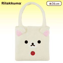 リラックマ ふわふわフェイスバッグ B.コリラックマ