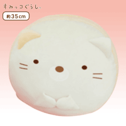 すみっコぐらし もちもちマカロンクッションXL プレミアム B.ねこ