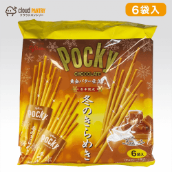 【パントリー】グリコ 冬のきらめきポッキー