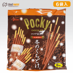 【パントリー】グリコ 冬のくちどけポッキー