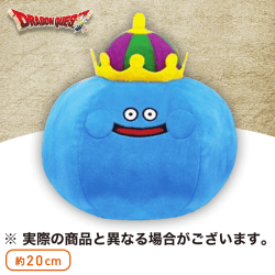 ドラゴンクエスト AM ぬいぐるみ 〜キメラ登場編〜 B.キングスライム