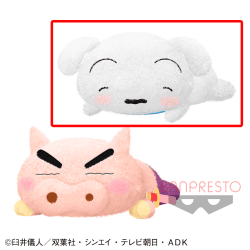 クレヨンしんちゃん でっかいぬいぐるみ〜ほっこりするゾ〜 A.シロ
