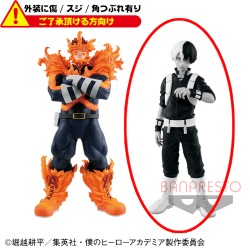 〈外装ダメージ〉僕のヒーローアカデミア AGE OF HEROES-ENDEAVOR & SHOTO- B.轟焦凍