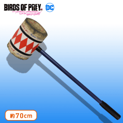 BIRDS OF PREY 武器王−ハンマー−