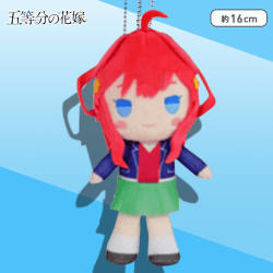 五等分の花嫁 フォルメイツぬいぐるみ E.中野五月