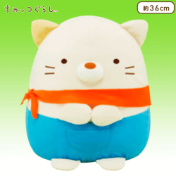 すみっコぐらし 牧場ごっこぬいぐるみXL B.ねこ