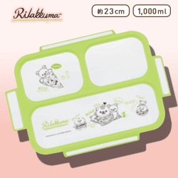 リラックマ リラックマデリ 薄型ランチBOX B.グリーン