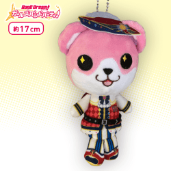 バンドリ！ ガールズバンドパーティ！ ぬいぐるみマスコットハロー、ハッピーワールド！ B.ミッシェル