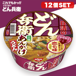 【これでもかっ!!てくらい】日清 どん兵衛 恋七味付き 京風あんかけうどん 80g ×12個