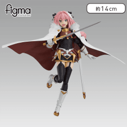 【THE figma】figma Fate/Apocrypha “黒“のライダー ノンスケール ABS&PVC製 塗装済み可動フィギュア