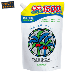 【ベストセラー】サラヤ ヤシノミ洗剤 野菜・食器用 つめかえ用 1500mL