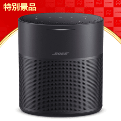 【数量限定】BOSE HOME SPEAKER 300 スマートスピーカー