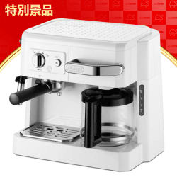 【数量限定】デロンギ コンビコーヒーメーカー ホワイト