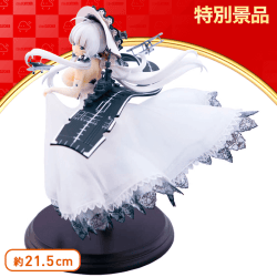 【数量限定】アズールレーン イラストリアス 1/8スケール PVC&ABS製 塗装済み 完成品 フィギュア