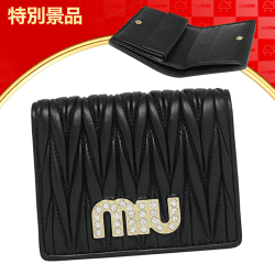 【数量限定】MIUMIU マテラッセ クリスタル パール 二つ折 ミニ財布