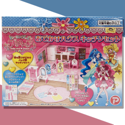 ヒーリングっとプリキュアおでかけハウスキッチンセット