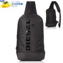 【父の日特集】DIESEL ボディバッグ