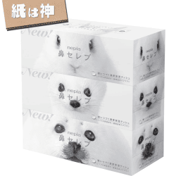 【紙は神】ネピア 鼻セレブティシュ 400枚(200組)×3コパック