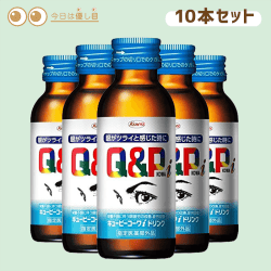 【今日は優し目】キューピーコーワi ドリンク 100mL×10本