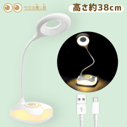 【今日は優し目】目に優しい デスクライト LED 充電式 三段階調光