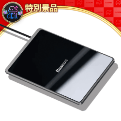 【数量限定】Qi ワイヤレス充電器 最大15W 急速充電 IP67防水防塵 3mm超薄型