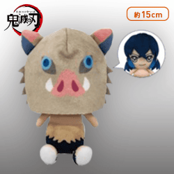 【数量限定】鬼滅の刃 Chibiぬいぐるみ 嘴平伊之助