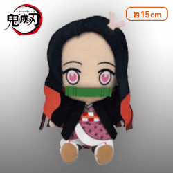 【数量限定】鬼滅の刃 Chibiぬいぐるみ 竈門禰豆子
