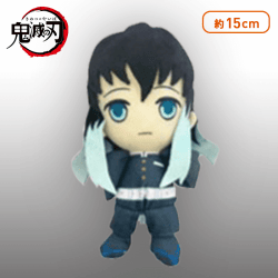 【数量限定】鬼滅の刃 Chibiぬいぐるみ 時透無一郎