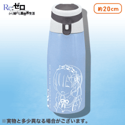 Re:ゼロから始める異世界生活 直飲みステンレスボトル C.レム