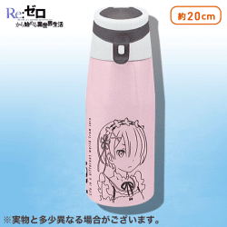 Re:ゼロから始める異世界生活 直飲みステンレスボトル B.ラム