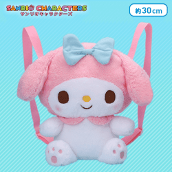 ゆるかわ サンリオキャラクターズ シナモロール・マイメロディ PMぬいぐるみリュック B.マイメロディ