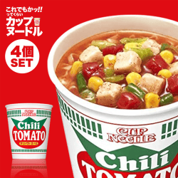 【カップヌードル】日清食品 カップヌードル チリトマトヌードル 76g 4個セット