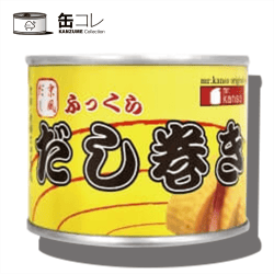 【缶コレ】だし巻き缶詰