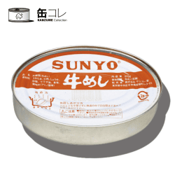 【缶コレ】おかず ごはん 缶詰 ごはん缶375ｇ 牛めし