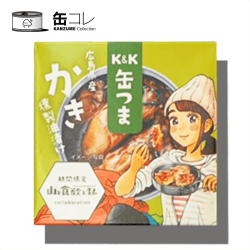 【缶コレ】缶つま 贅沢 広島産かき燻製油漬け