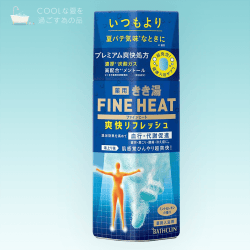 【COOLな夏】きき湯ファインヒート炭酸入浴剤クールタイプ 爽快リフレッシュ 400ｇ