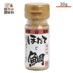 【超々調味料】千畳敷センター だし粉末 ほたてと鯛 30g