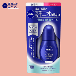 【徹底的にニベア】ニベア デオドラント アプローチ ロールオン 無香料 40ml