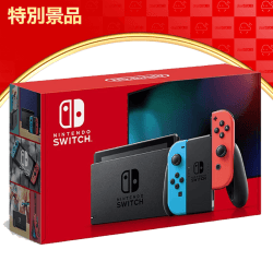  Nintendo Switch Joy-Con(L) ネオンブルー/(R) ネオンレッド(バッテリー持続時間が長くなったモデル)