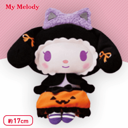 マイメロディねこみみハロウィンぬいぐるみ B.マイメロディ(オレンジ服)