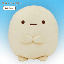 すみっコぐらし もちもちぬいぐるみXL プレミアム たぴおか A.きいろ